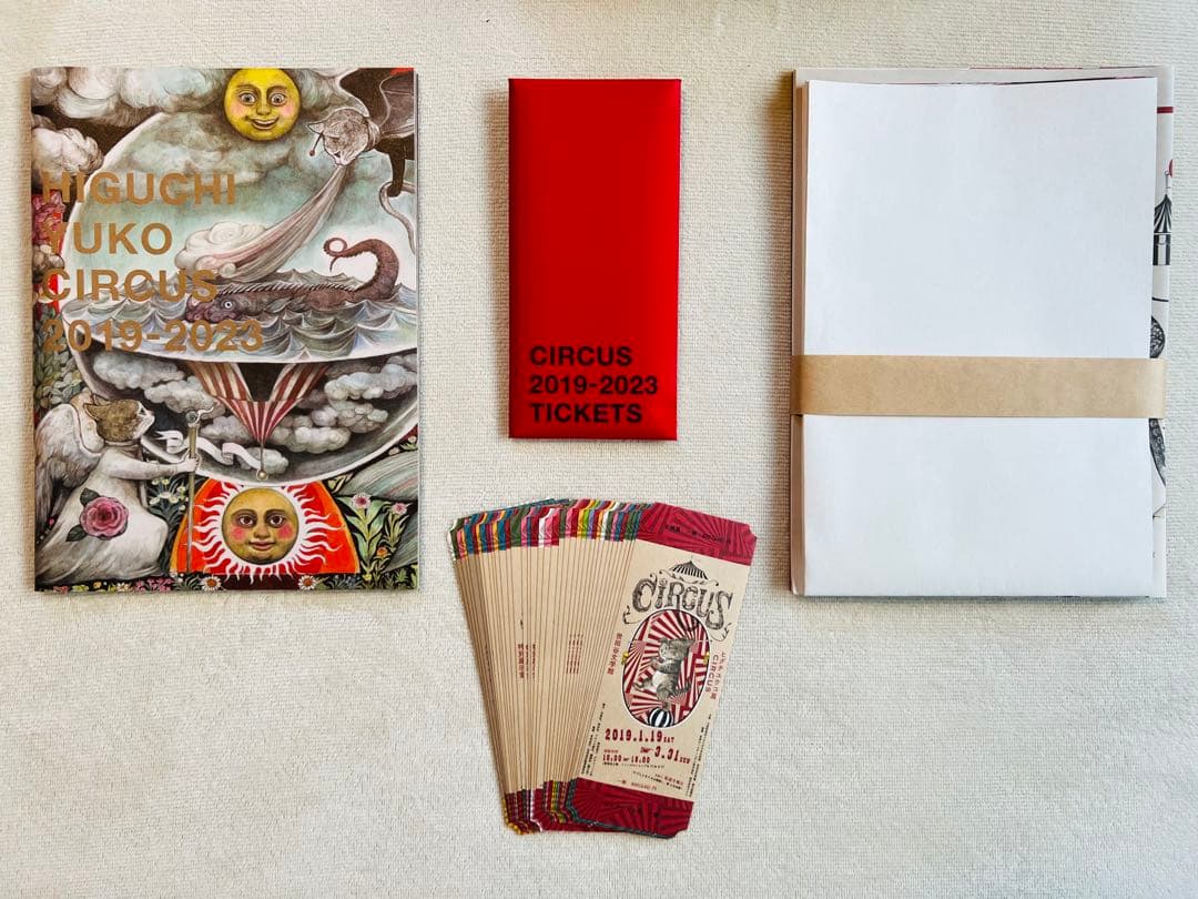 【新刊限定特装版】ヒグチユウコCOLLECTION OF WORKS 2023