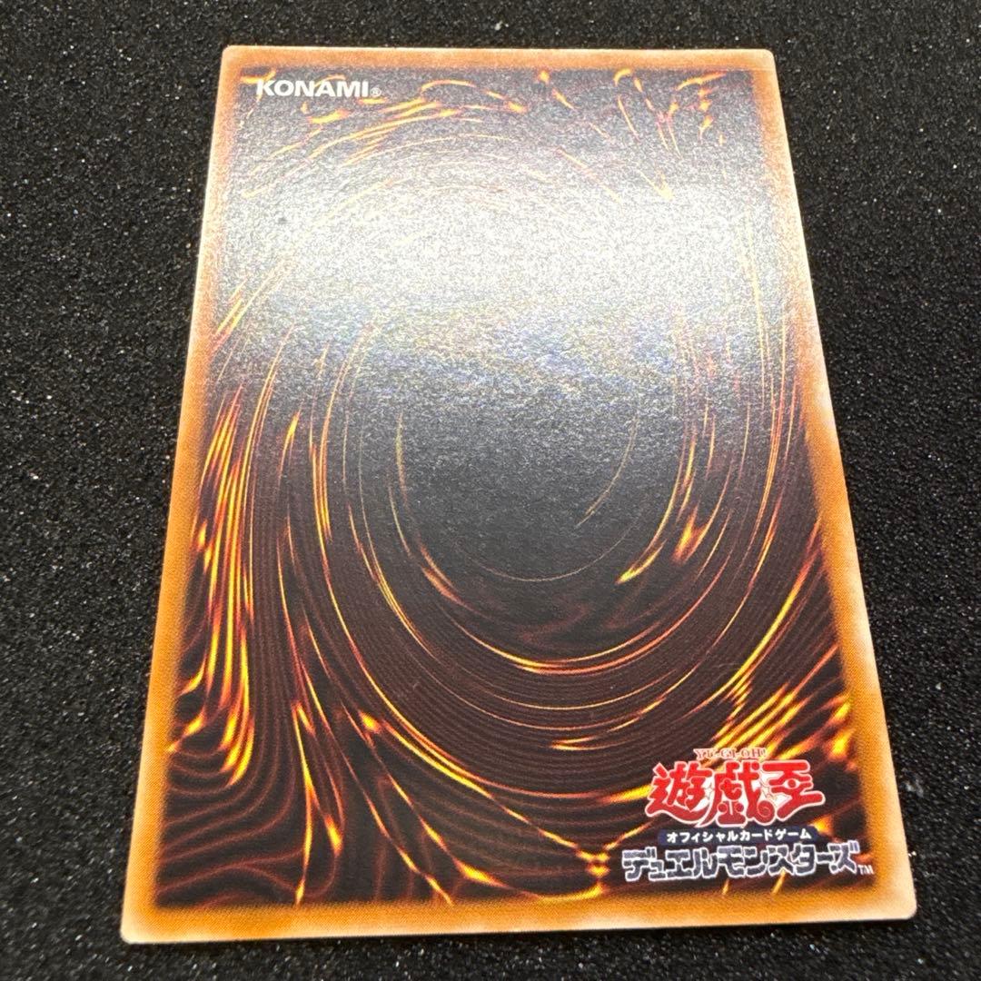 遊戯王 カオスソルジャー レリーフ