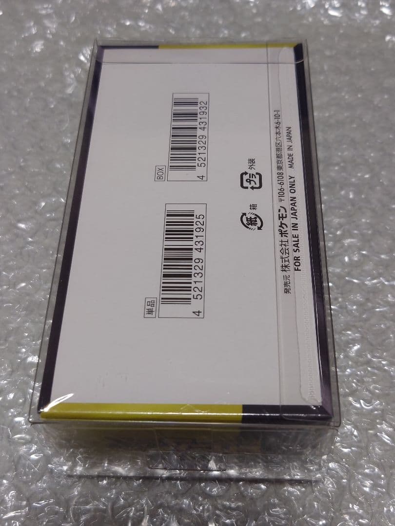 【即購入OK】新品・未開封　MEGAドリームexシュリンク付き1BOX