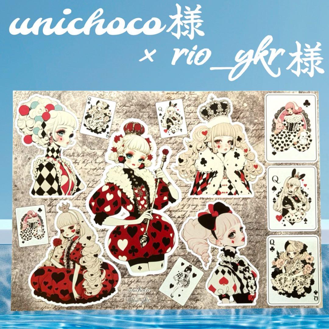 【ri-22】unichoco様×rio_ykr様コラージュシートデザインペーパ