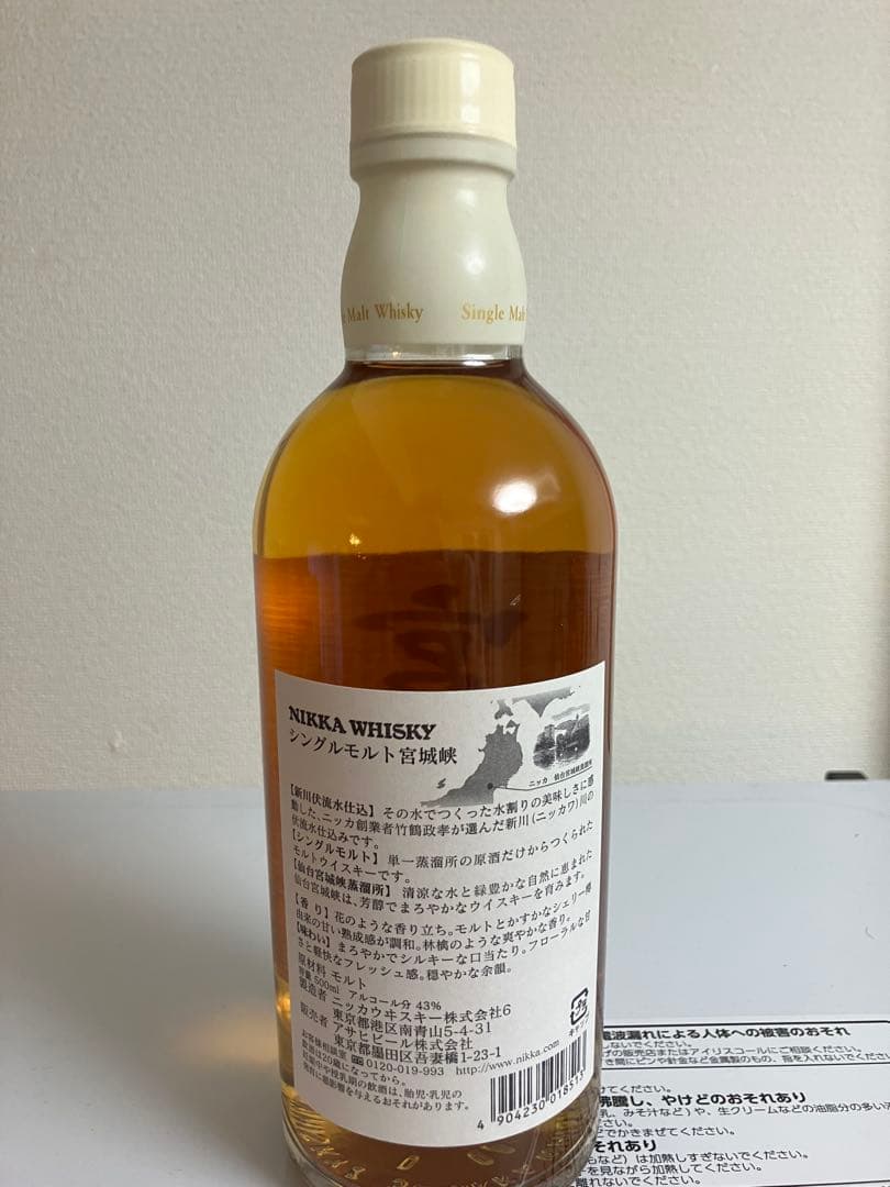 NIKKA WHISKY シングルモルト 宮城峡500ml 旧ボトル
