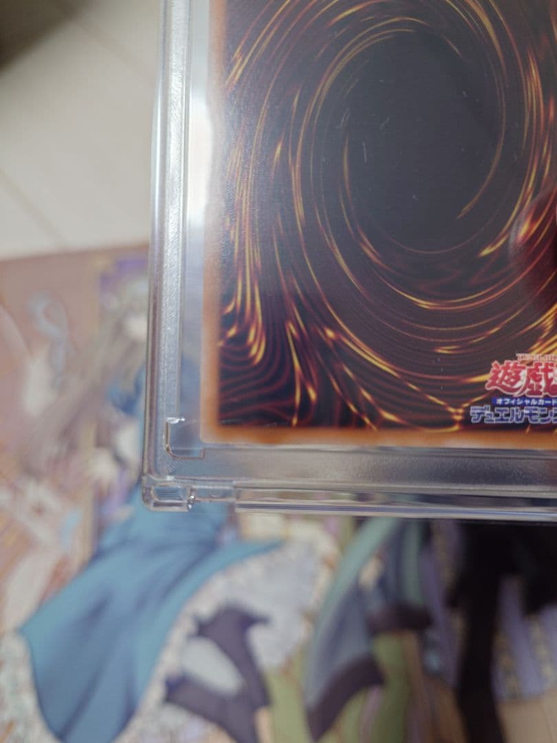 遊戯王 ガガガガール 絵違い　プリシク