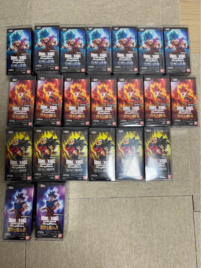 ドラゴンボールトレーディングカード