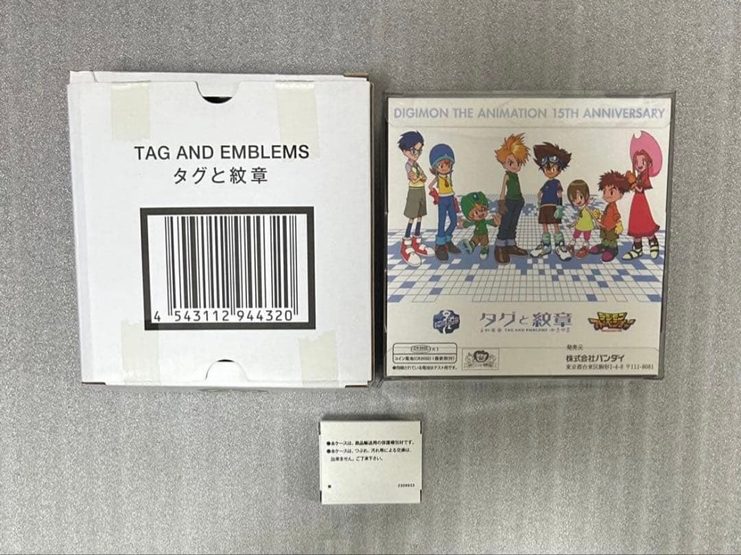 デジモン タグと紋章 ピンズ付き