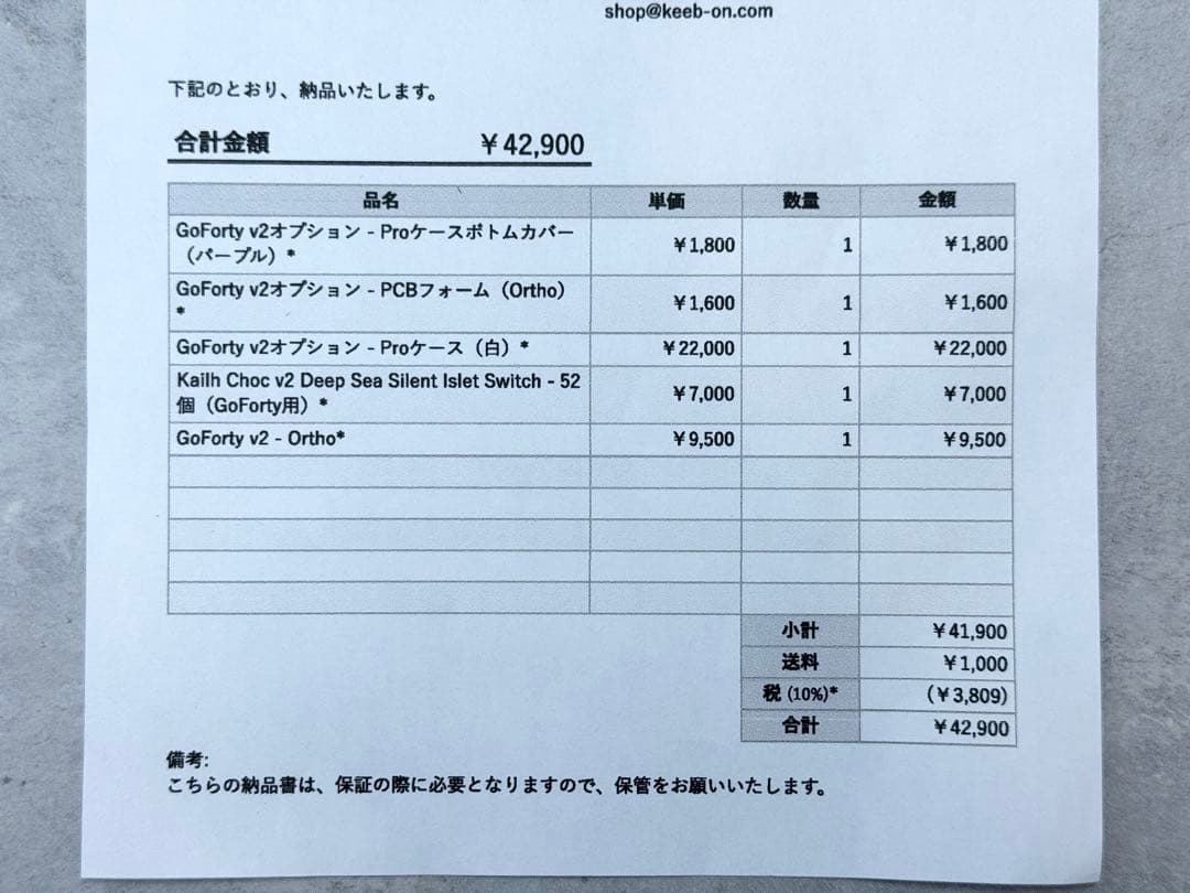 GoForty v2 Ortho アルミケース キースイッチ キーキャップ付