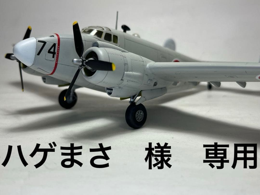 スペシャルホビー 1/72 PV-2D （完成品）
