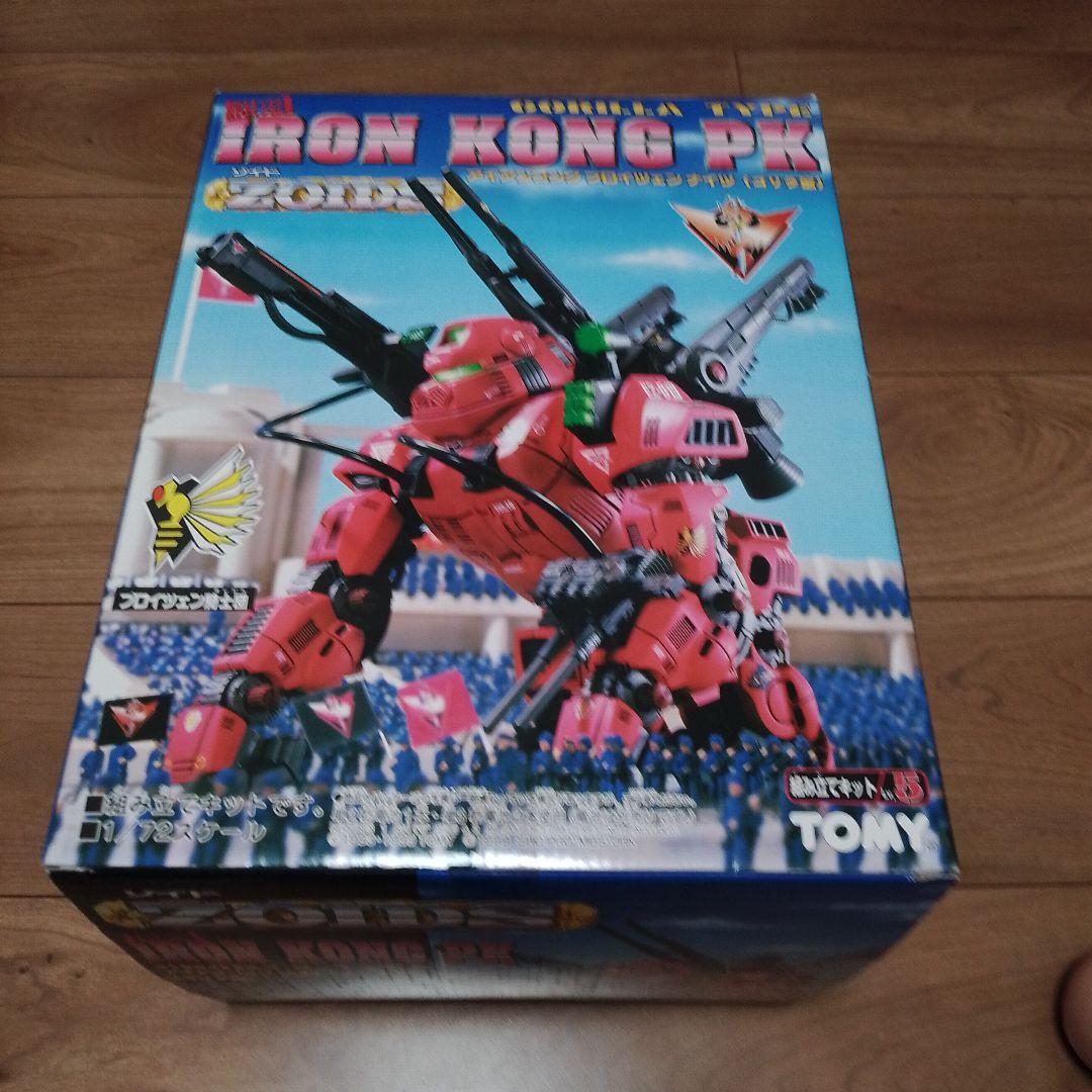 ゾイド アイアンコング プロイツェンナイツ ZOIDS 未組立 美品