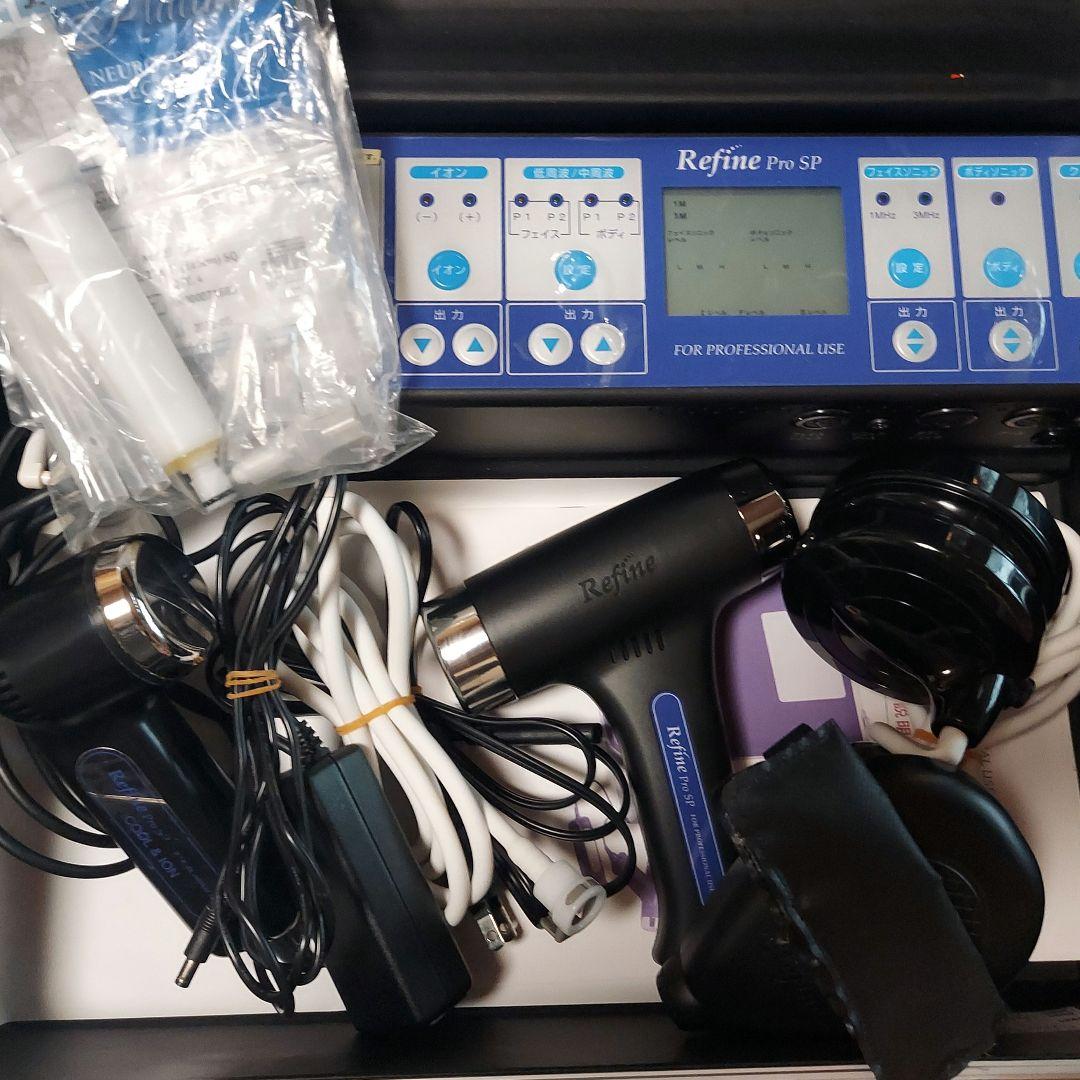 アミン　リファイン　プロ