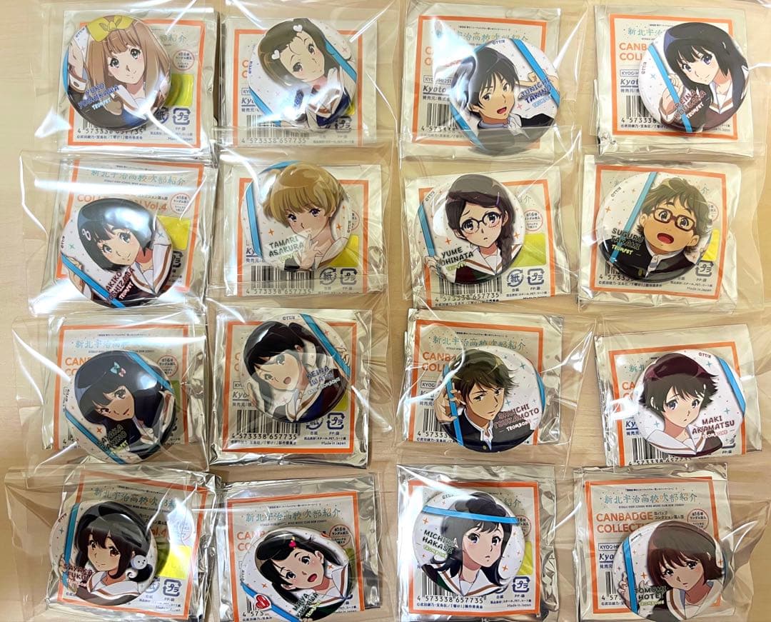 響け！ユーフォニアム 新北宇治高校吹部紹介 缶バッジ 第4弾 コンプセット