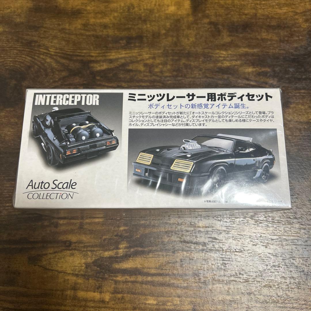 MAD MAXインターセプター SKYNET