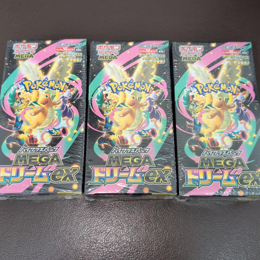 《ポケモンカードゲーム MEGAドリームex 3BOX　シュリンク付き》