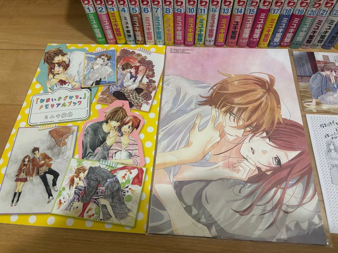 なまいきざかり。 23 特装版　全巻　スペシャルブック　ミユキ蜜蜂