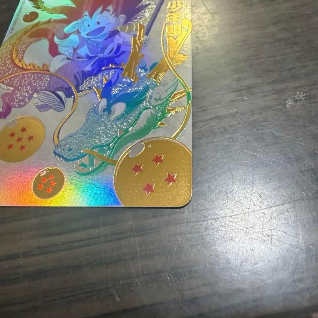 ドラゴンボールヒーローズ　UGM5-ASEC P 孫悟空:少年期