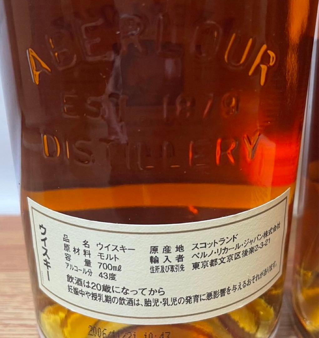 旧旧ボトル アベラワー12年&旧ボトル アベラワー16 箱付き 2本