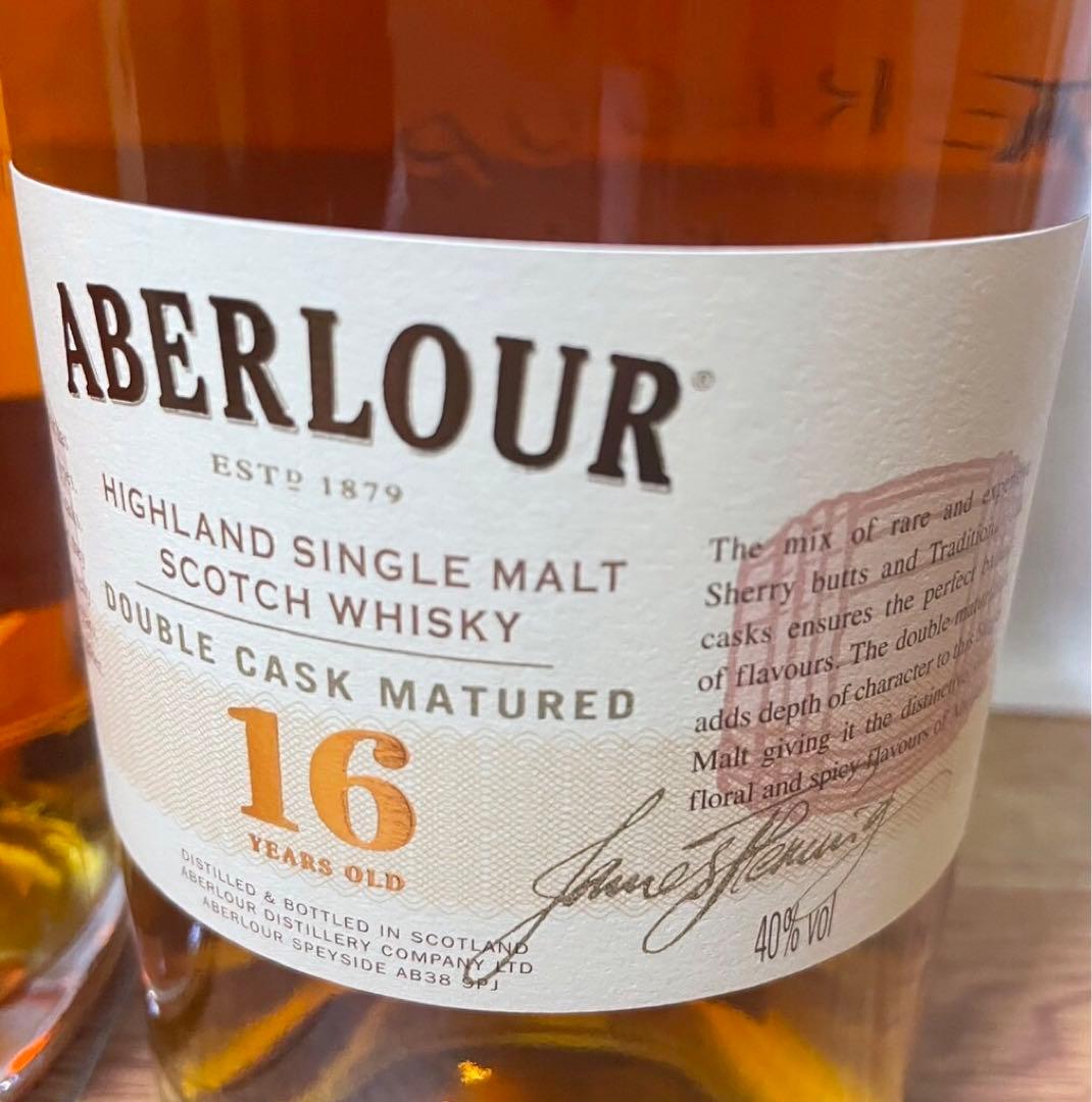 旧旧ボトル アベラワー12年&旧ボトル アベラワー16 箱付き 2本