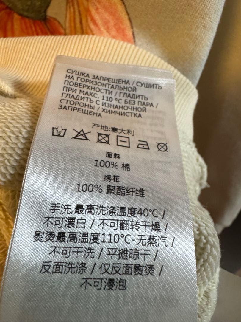 GUCCl-スウェット