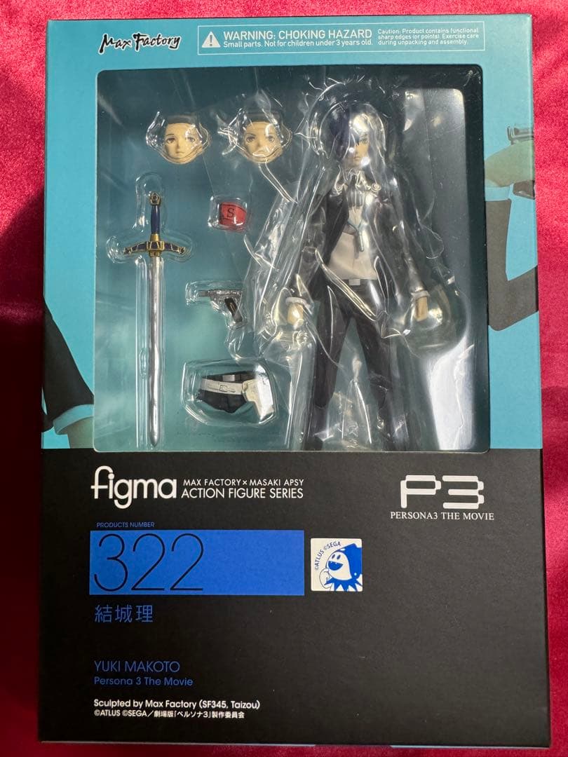 ペルソナ３persona3 figma 結城理　主人公 P3