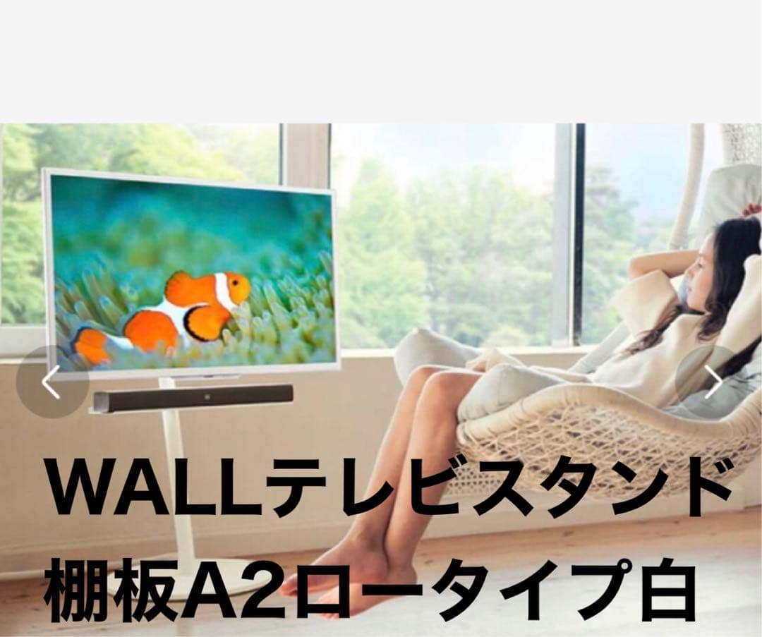 WALLインテリアTVスタンドA2ロータイプ対応 レコーダー棚板 サテンホワイト