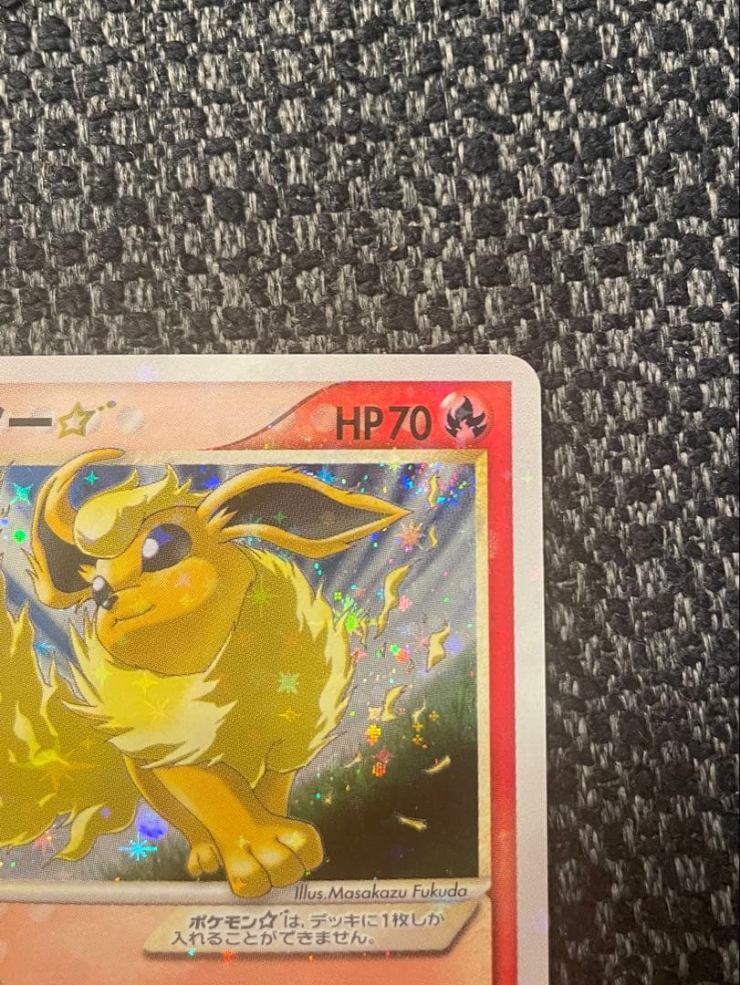 極美品ゴールドスター　ブースター☆ ワールドチャンピオンズパック 011/108