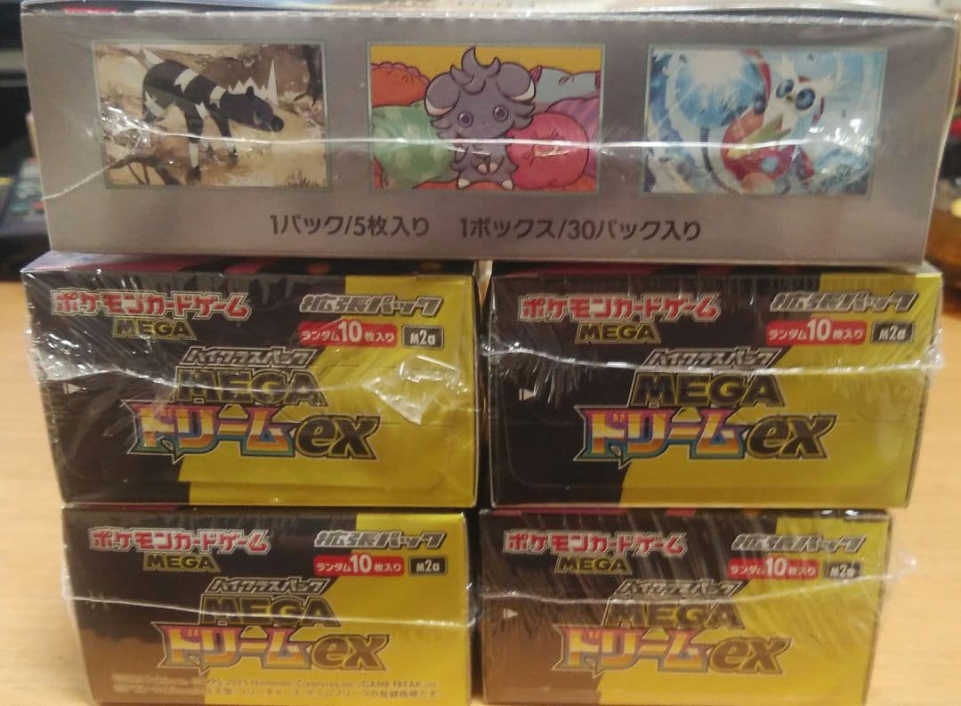 ポケモンカードゲーム boxシュリンク付き