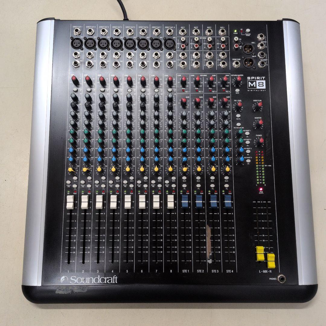 アナログ ミキサー