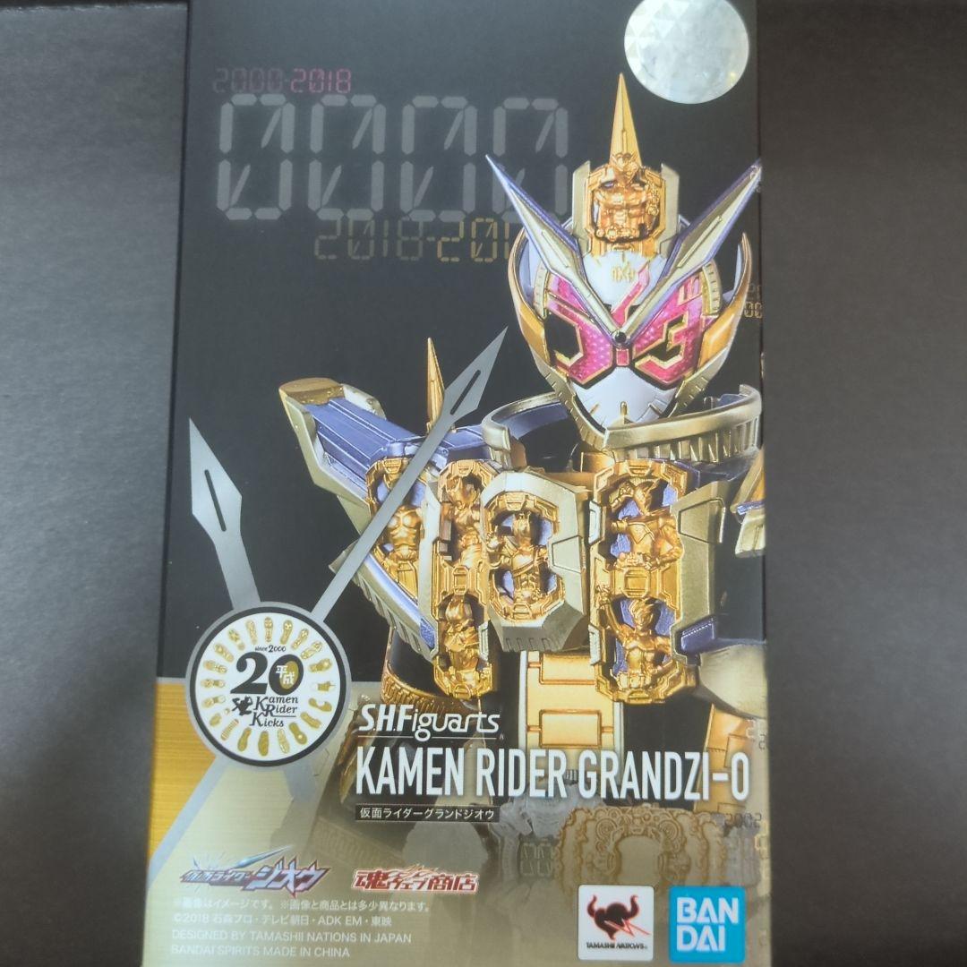 SHFiguarts グランドジオウ　ディケイドコンプリートフォーム　２体セット