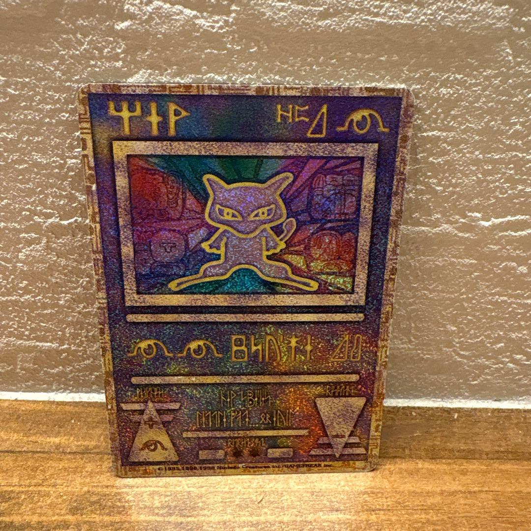 古代ミュウ　初期エラー版　劇場版ポケモンルギア爆誕