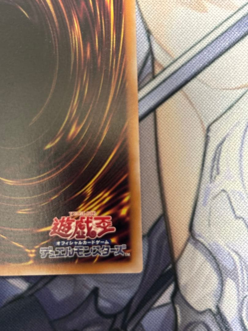 魔術師の弟子ブラックマジシャンガール25th クオシク美品　センタリング良