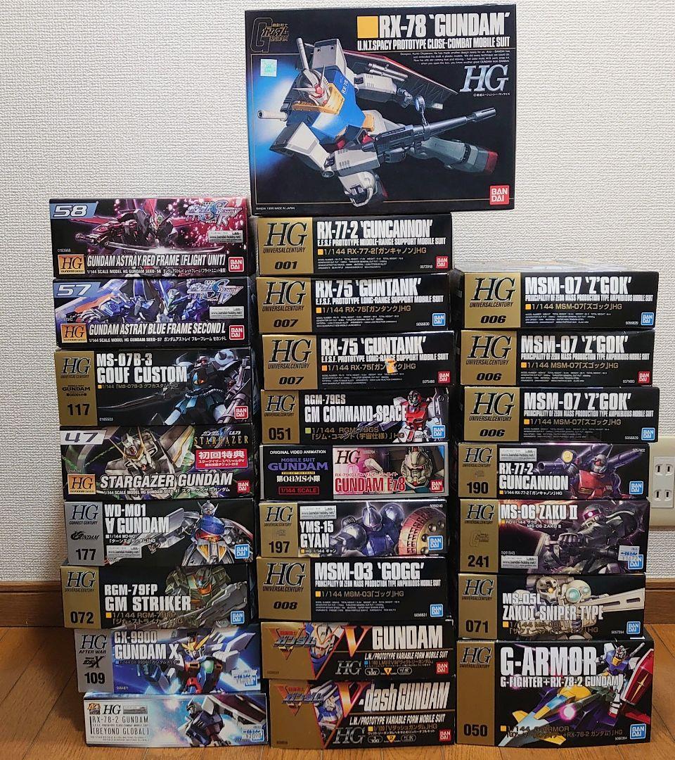 ガンプラまとめ売り HG絶版ガンダム入り 新品未組立セット