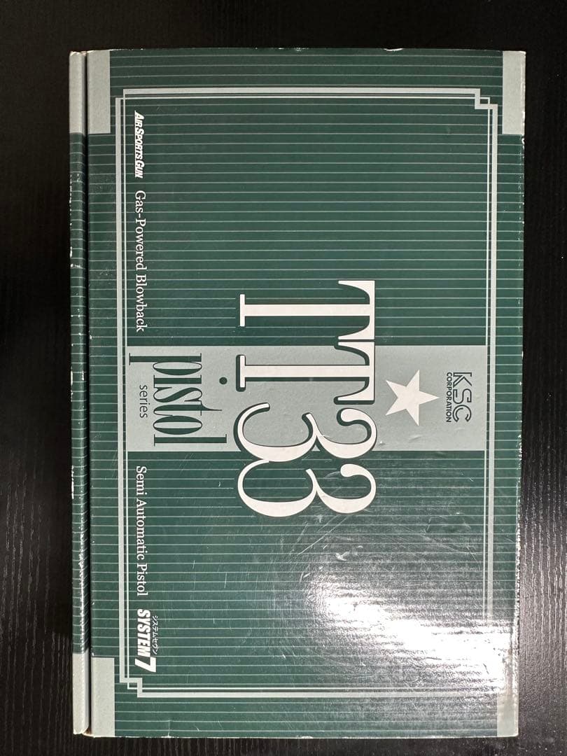 KSC TT33 type54 ガスガン