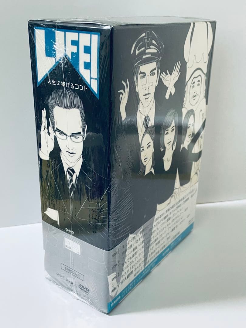 LIFE！〜人生に捧げるコント〜 DVD-BOX