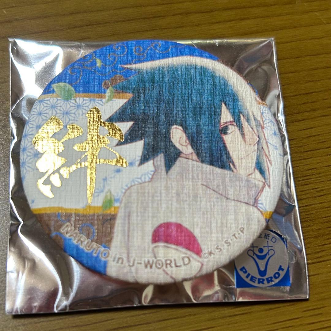 うちはサスケ 和紙缶バッジ