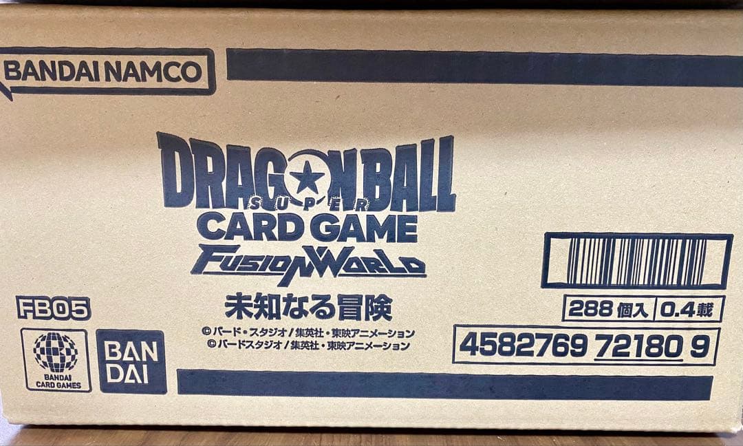 ドラゴンボールカード yoko45