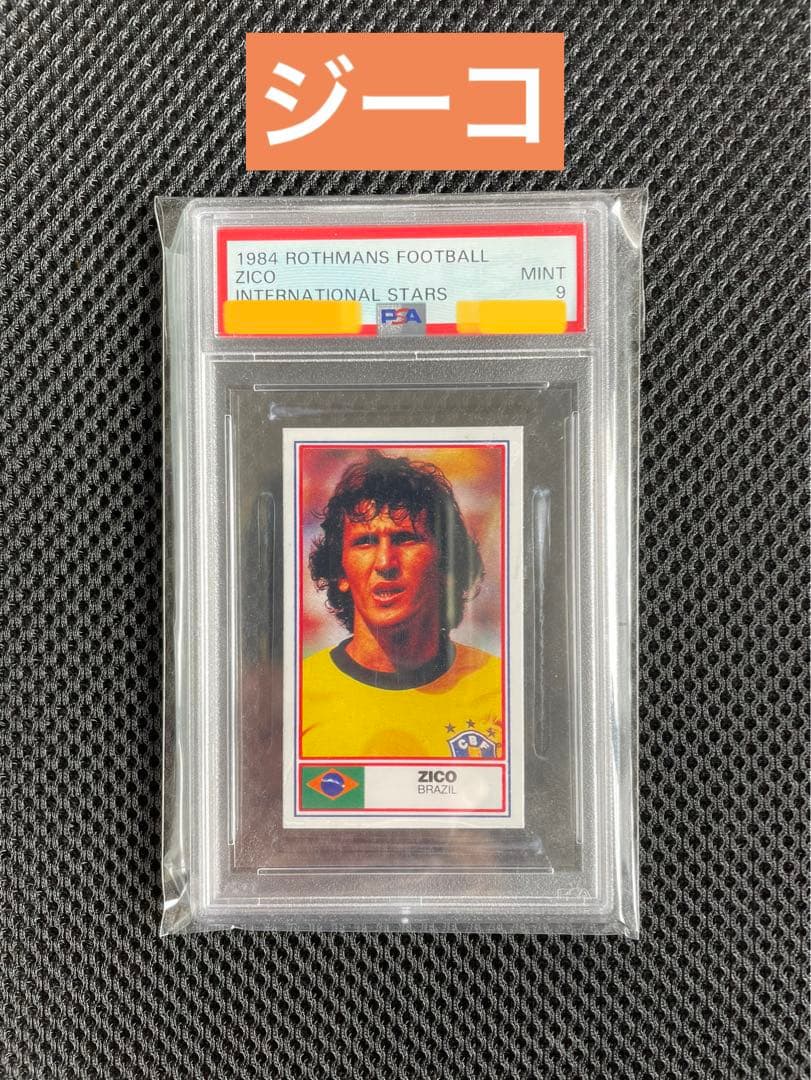 【入手困難】ジーコ　Zico 1984 Rothmans Football