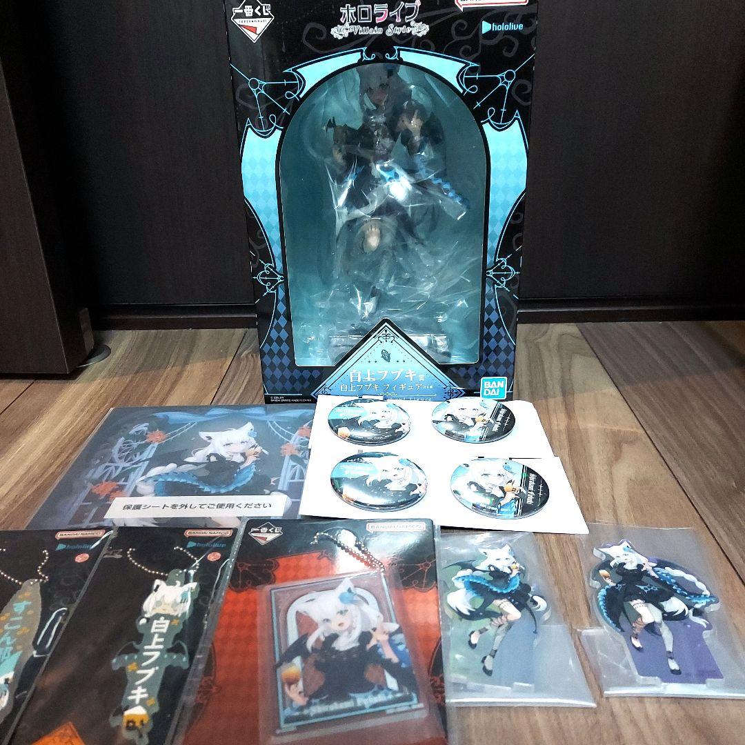 ホロライブ 白上フブキ 一番くじ Villain Style