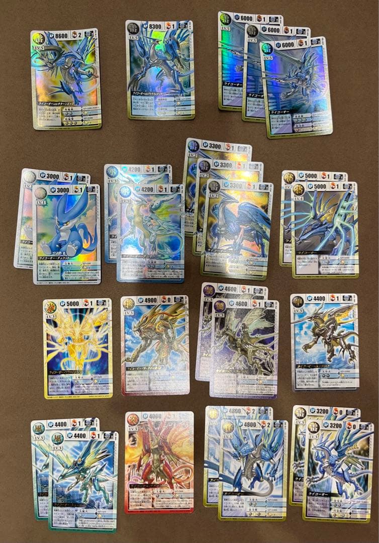 ドラゴンドライブ　ライコーオー　26枚セット　DD-817 DD-818 等