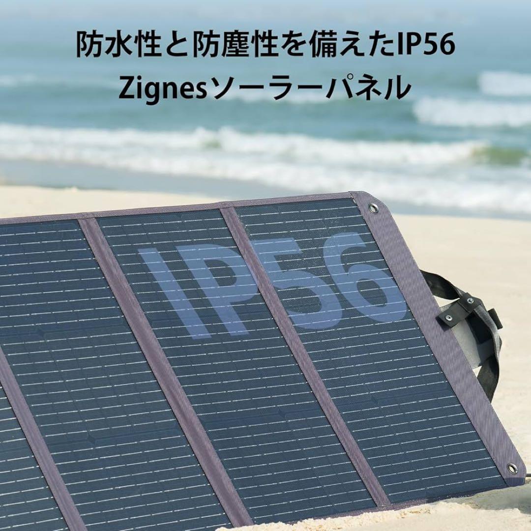 【新品/未開封】Zignes 120W ソーラーパネルとDJIアダプター