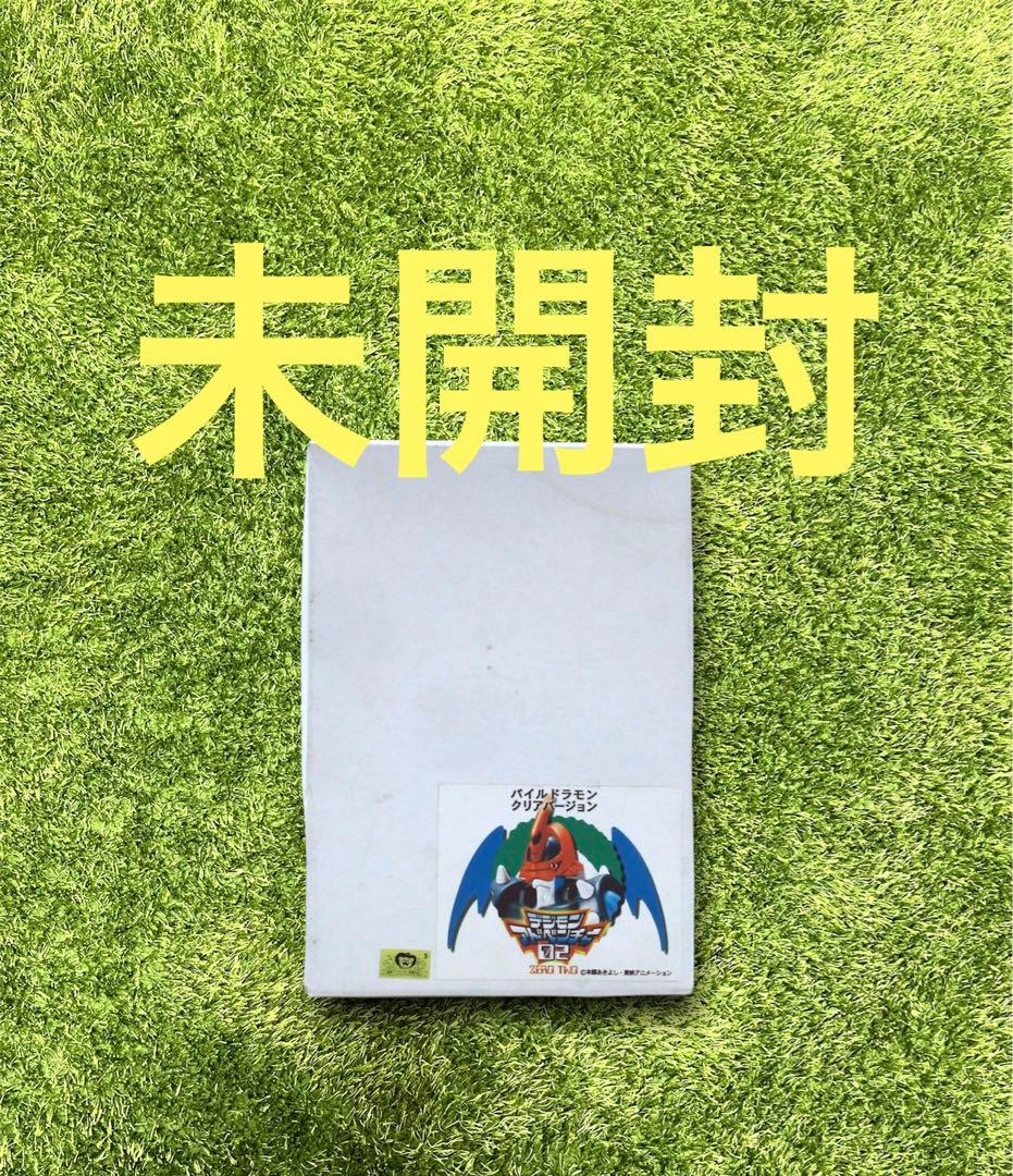 ◎デジモン　バンダイ プラモデル 02 パイルドラモン クリアバージョン