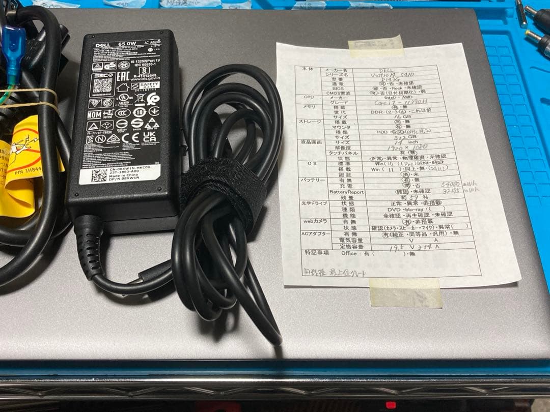 Windowsノート本体 DELL VOSTRO 5410 Core i7-11390H