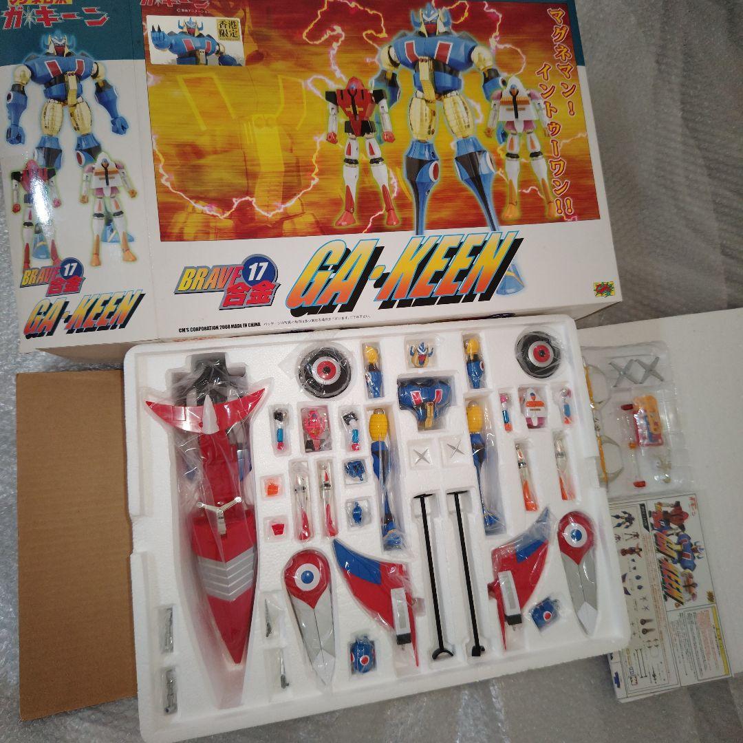 BRAVE合金　ガ・キーン　香港限定