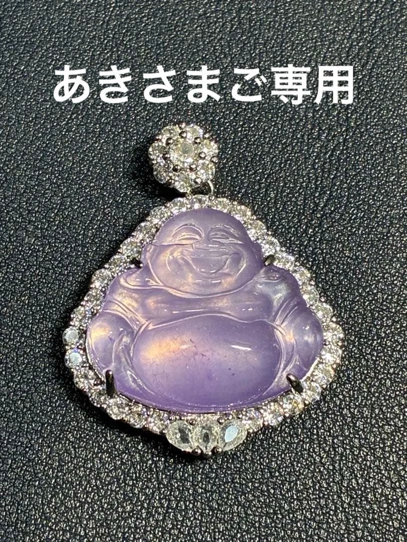 天然石　紫翡翠原石　極細工彫刻高氷種ヒスイ　アンティーク　佛像ヒスイペンダント