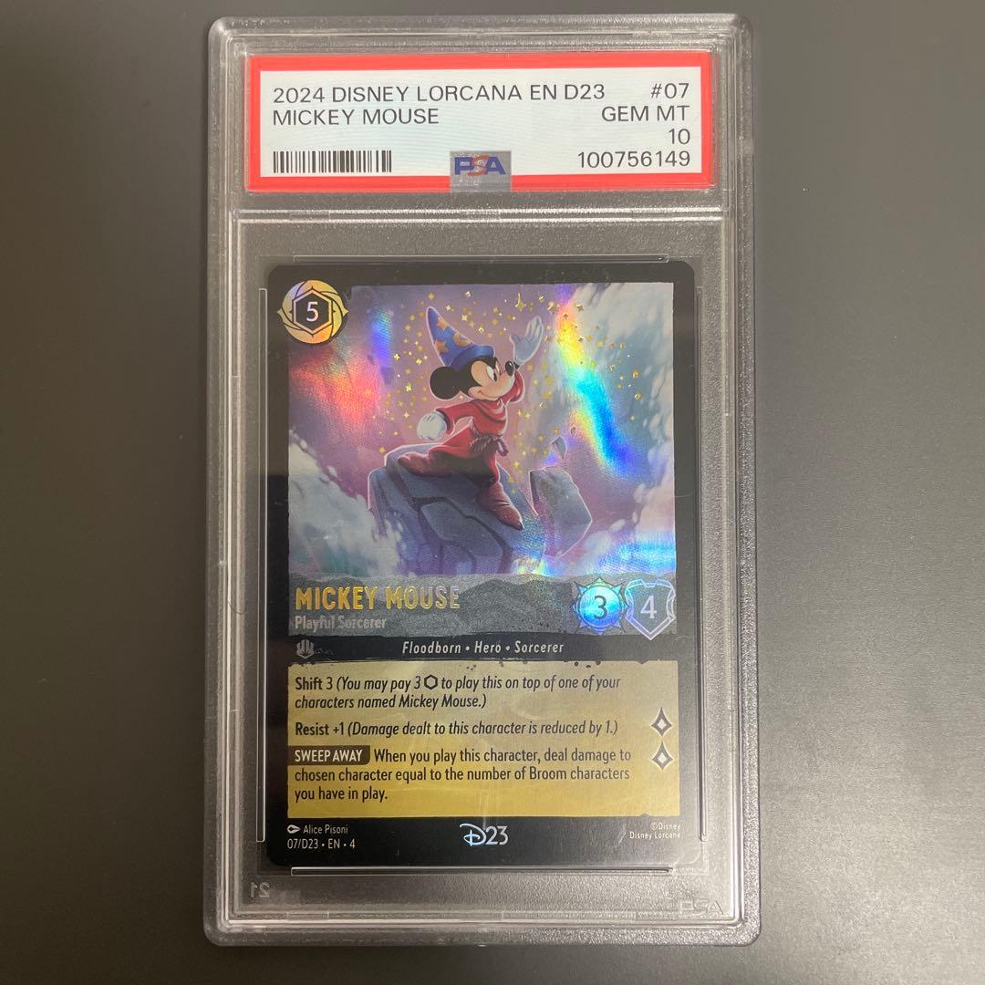 ロルカナ ミッキーマウス PSA10海外プロモ 2024 D23