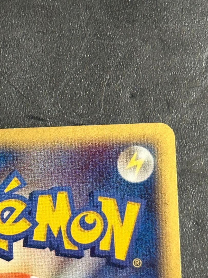 レックウザex マスターキット