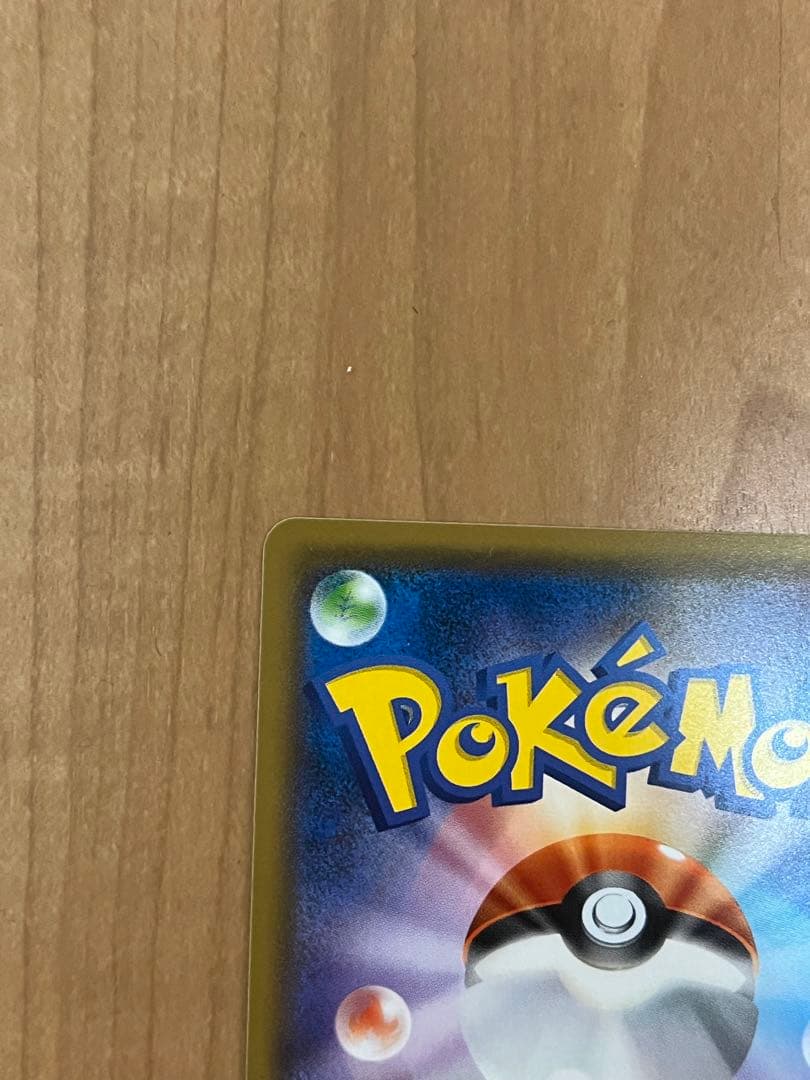 リザードンGX SSR