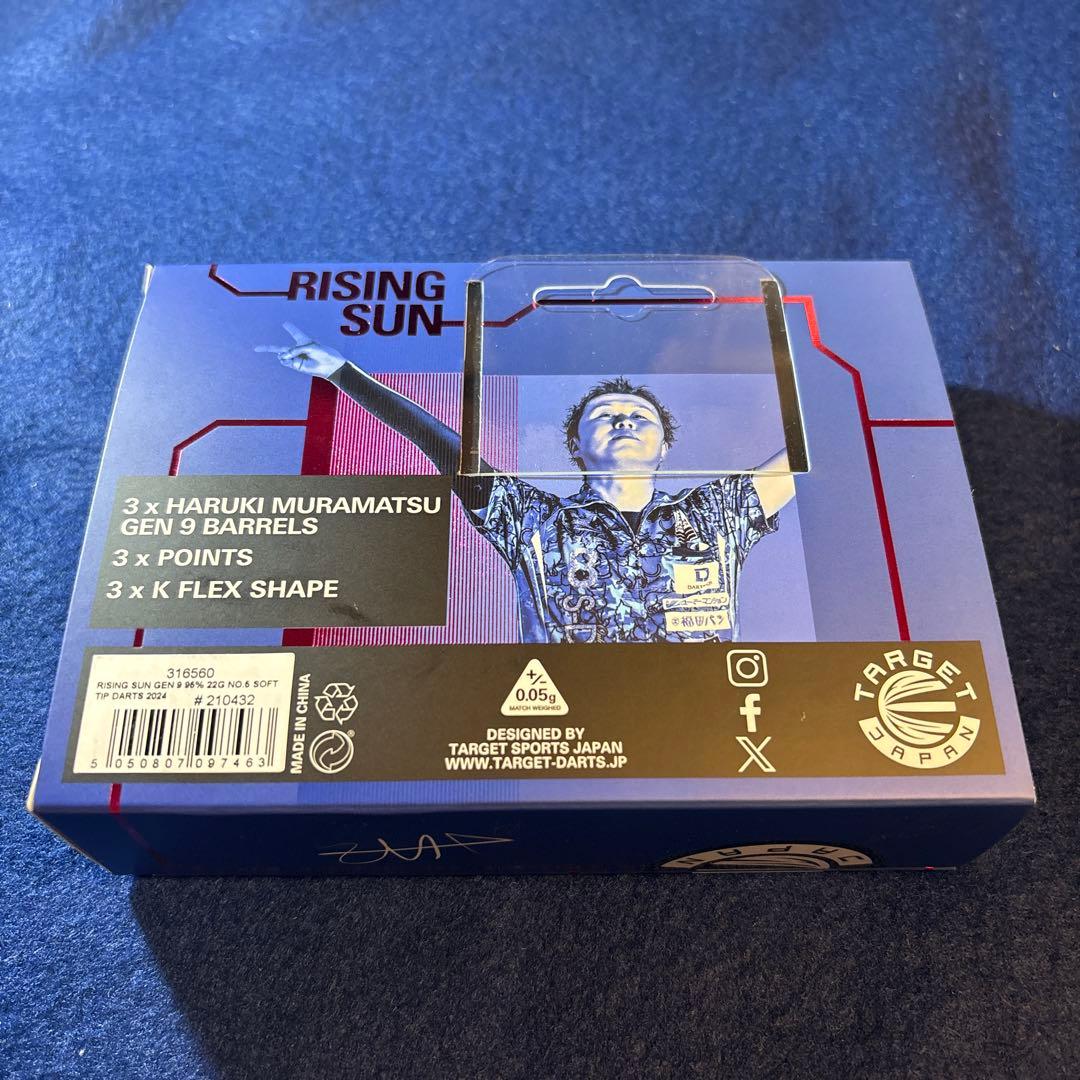 ダーツ TARGET Rising Sun G9 no.5