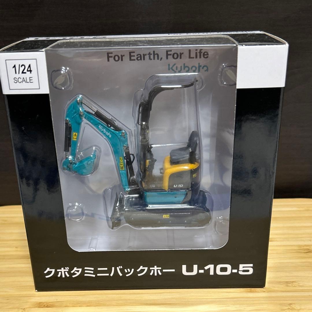 クボタ　ミニバックホー U-10-5