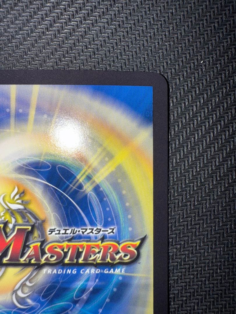 デュエル・マスターズ　「勝利」の頂カイザー「刃鬼」　金トレジャー