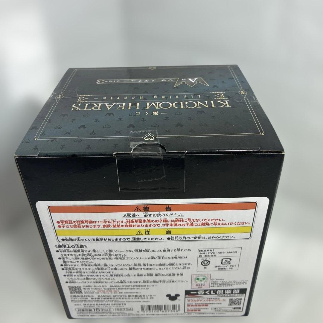 【値下げ】KINGDOMHEARTS キングダムハーツ A賞 ソラ スタチュー