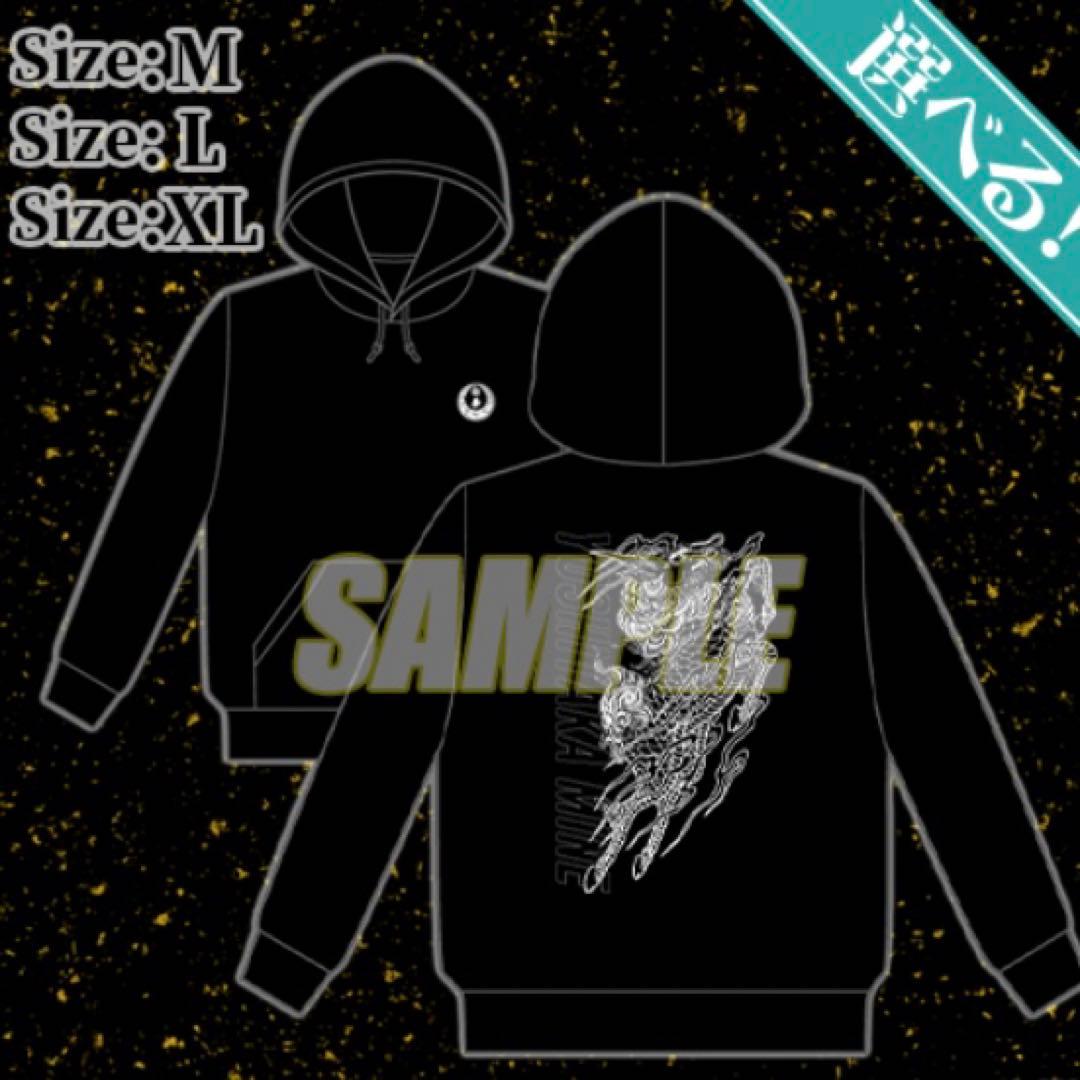 龍が如くくじ 峯義孝　パーカー　Lサイズ