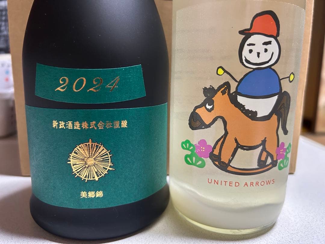 新政ヴィリジアンと仙禽×ＵＡ　UMA